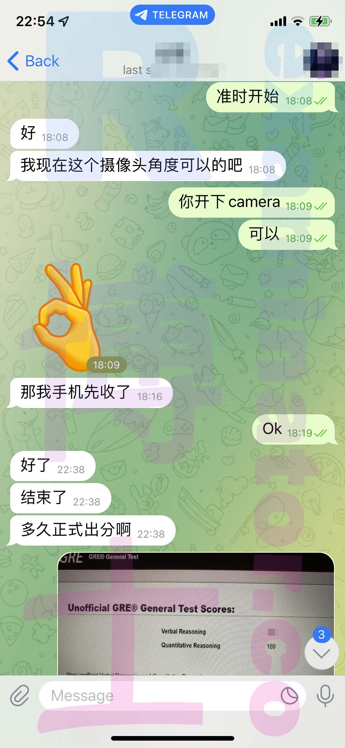 GRE代考保分成功案例#470的与客户对话截图