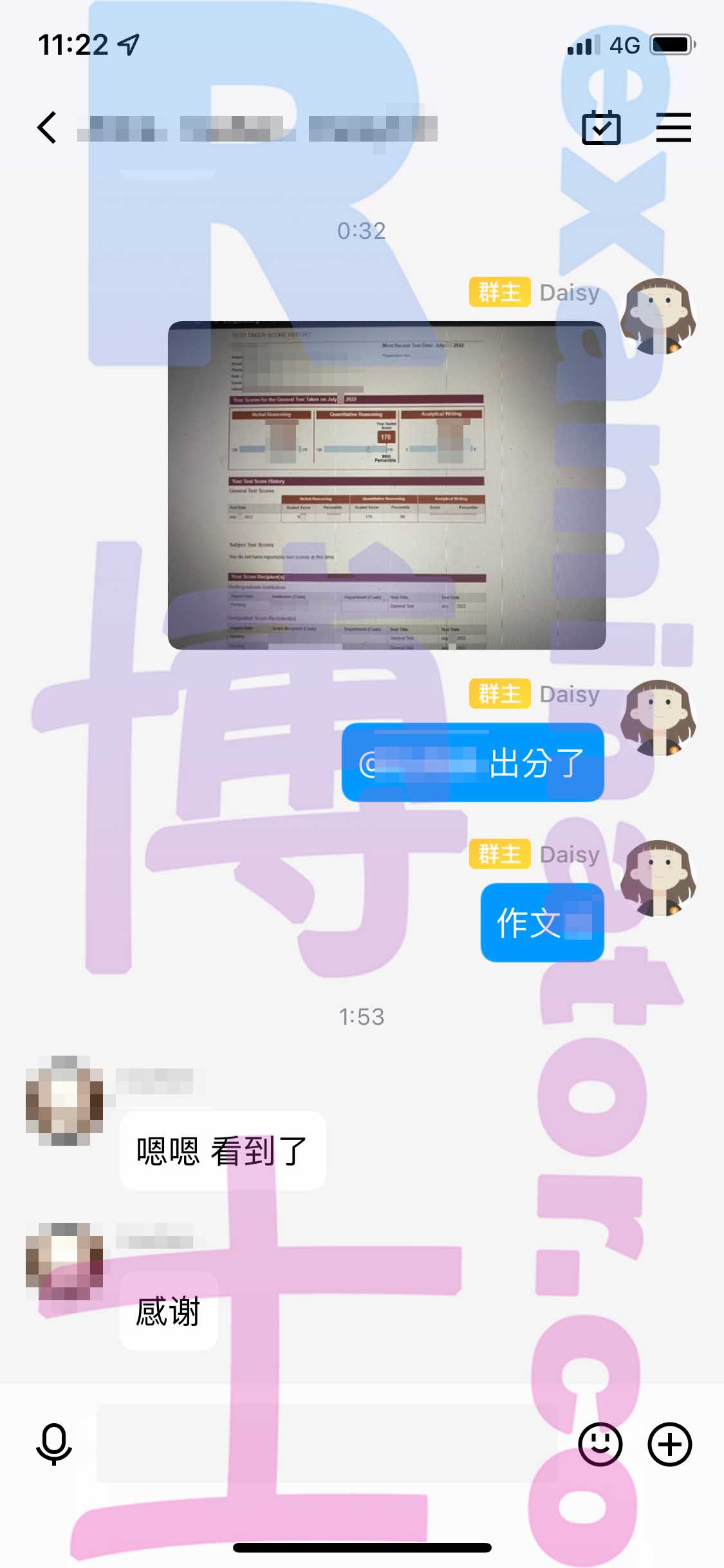 GRE代考保分成功案例#356的与客户对话截图