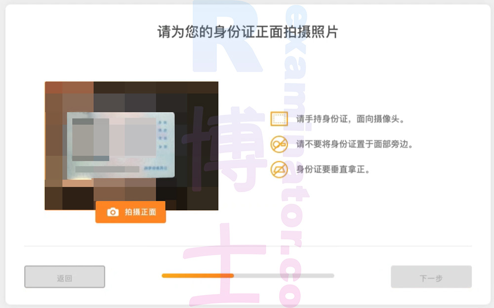 duolingo-proxy-testing
