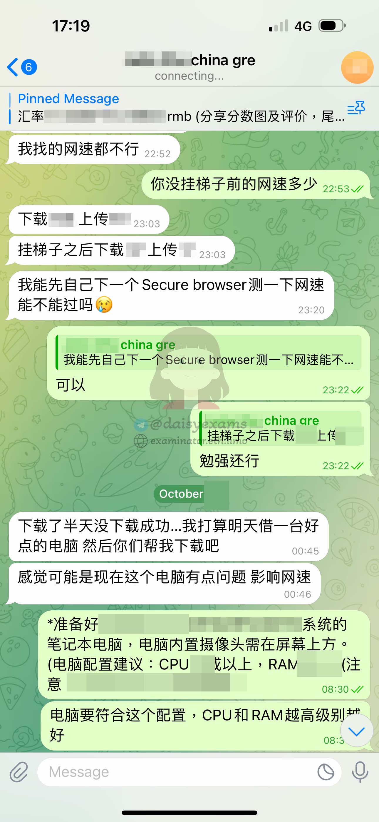 中国大陆GRE代考客户