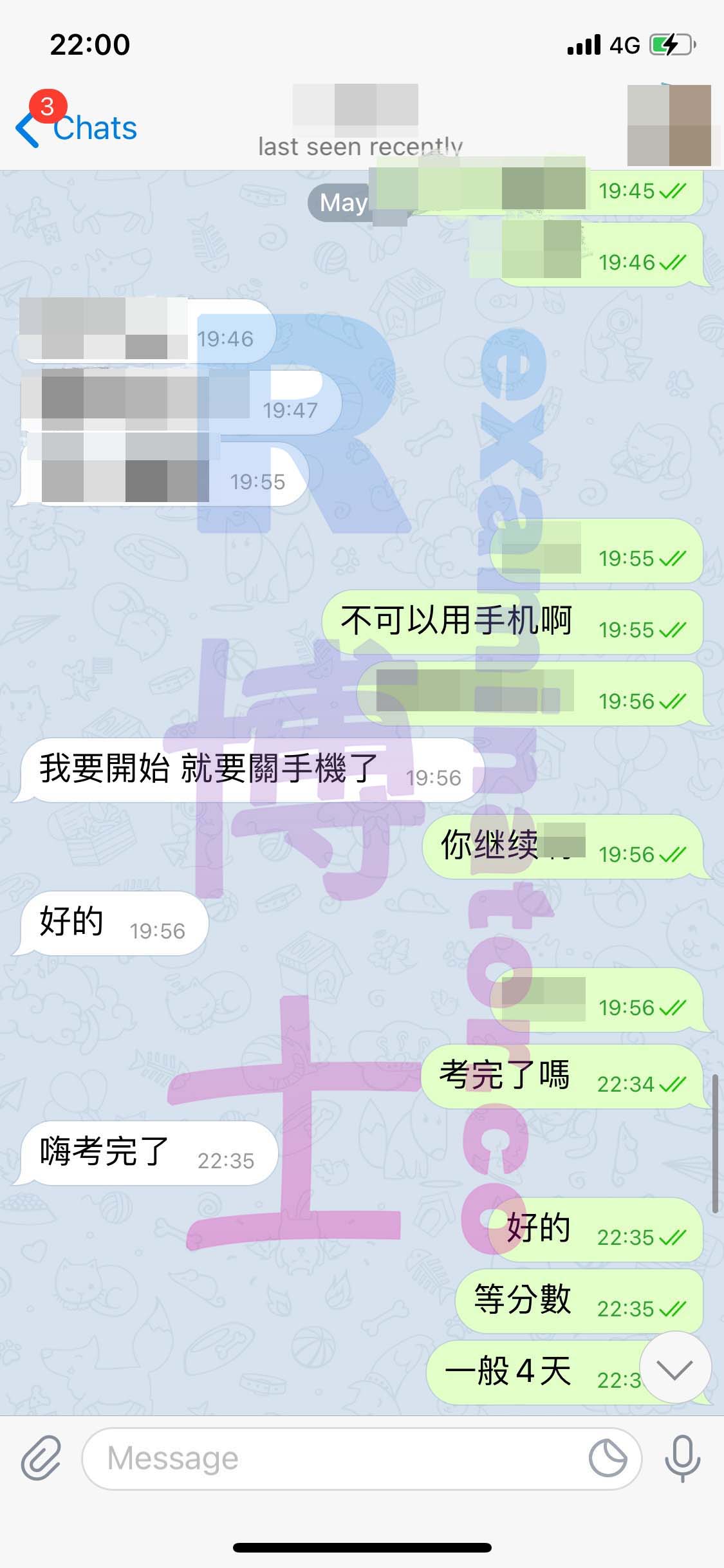 [GMAT代考保分]成功案例#95的对话截图