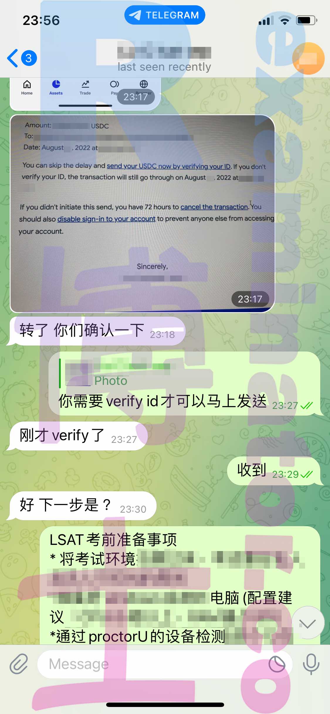 [LSAT代考保分]成功案例#231的对话截图