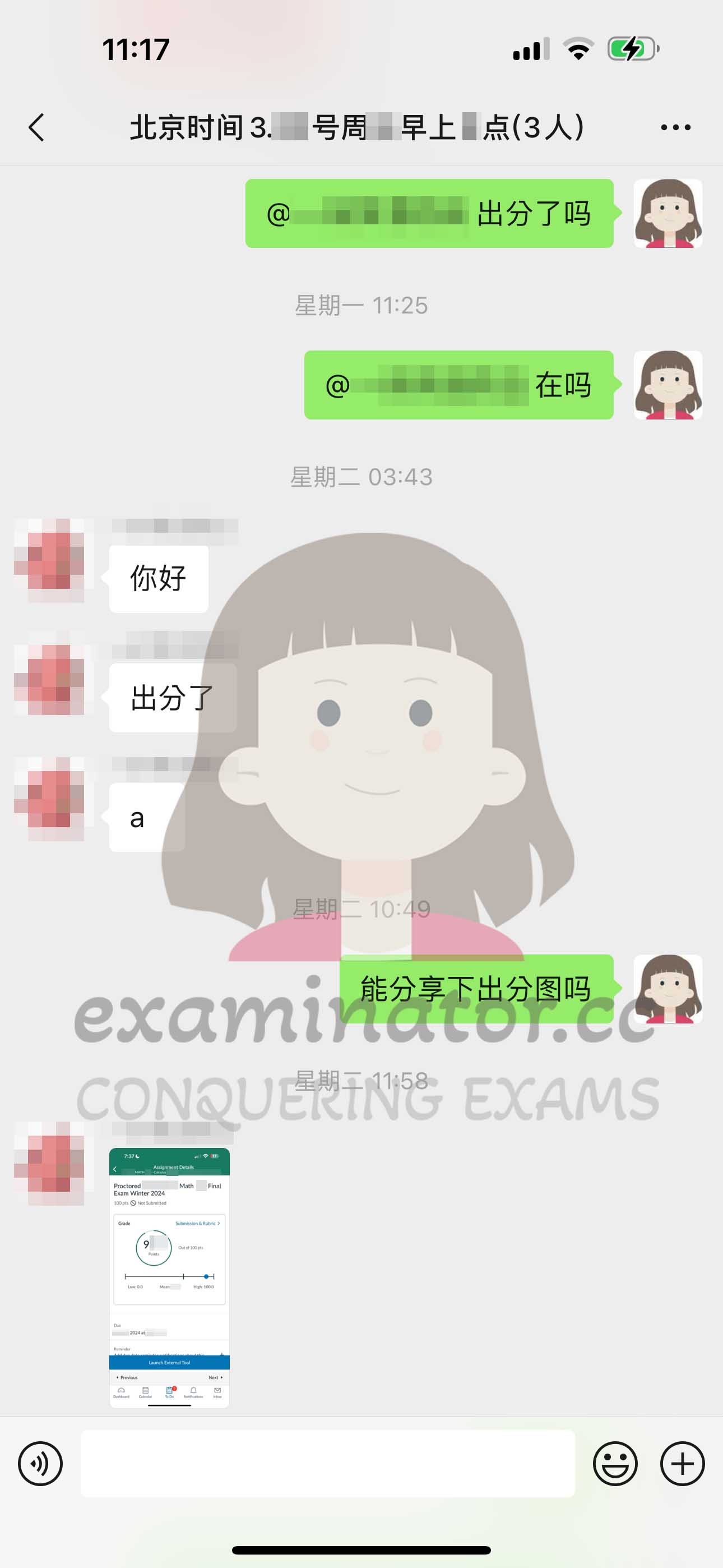 微积分代考客户好评