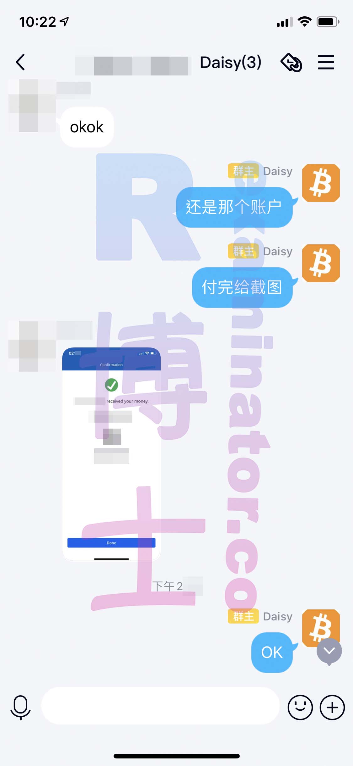 GRE代考保分成功案例#155的与客户对话截图