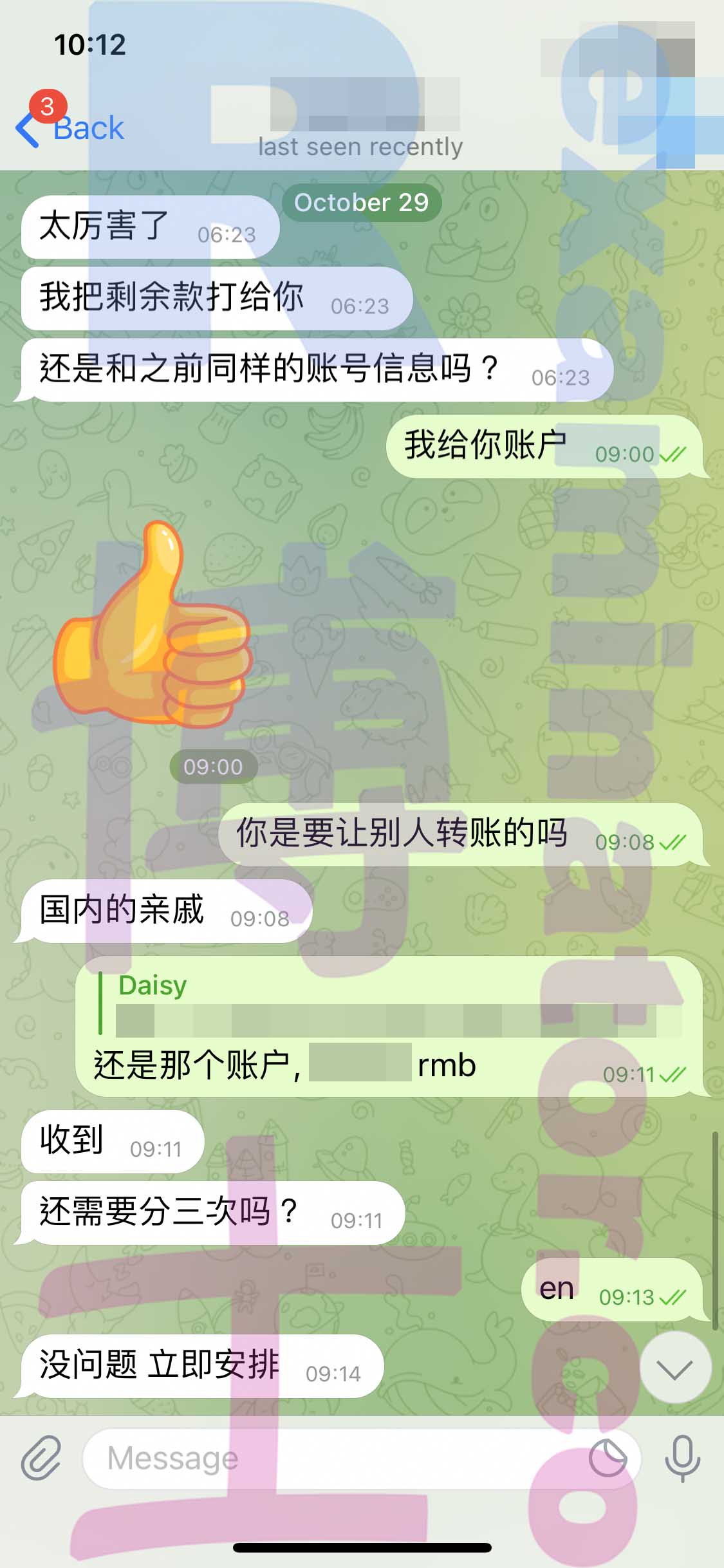 LSAT代考保分成功案例#235的与客户对话截图