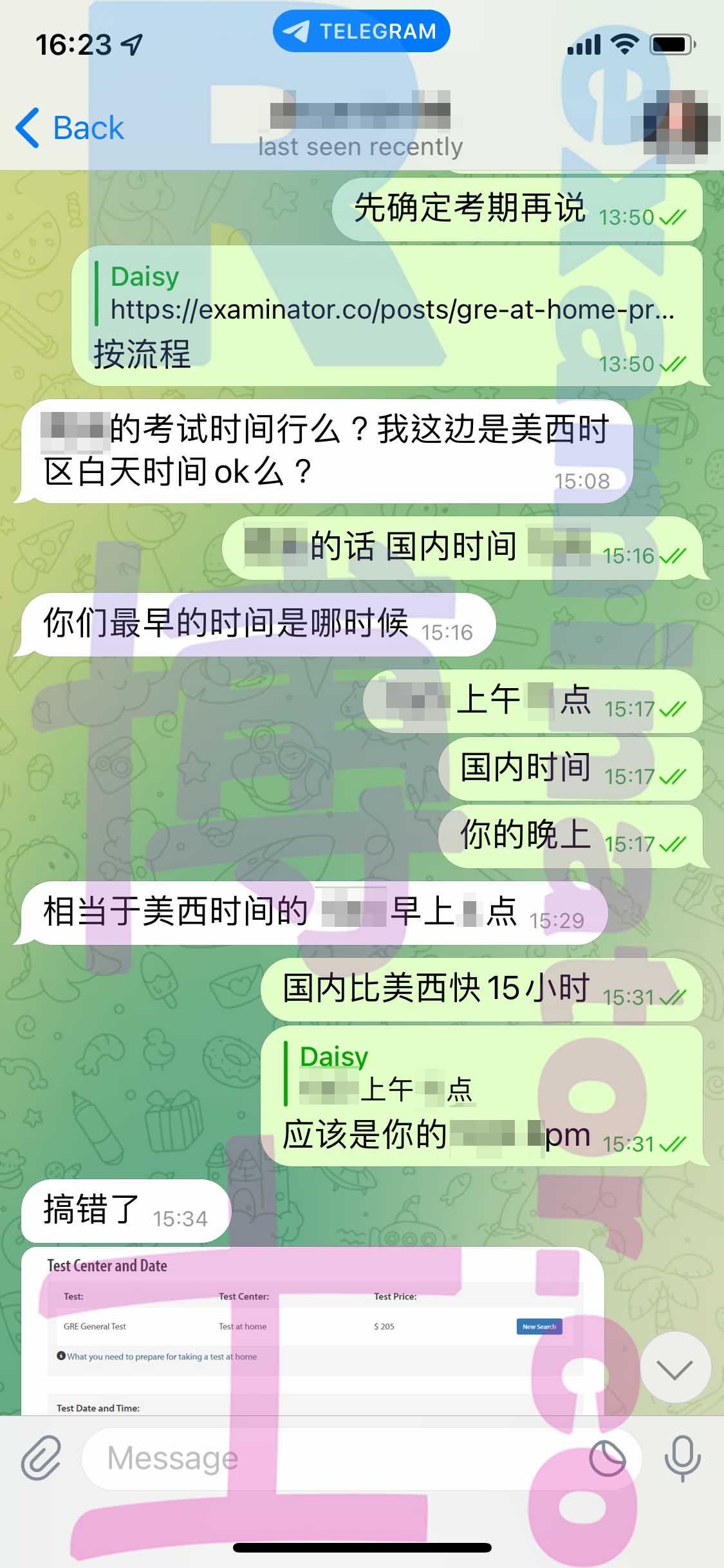 [GRE代考保分]成功案例#259的对话截图