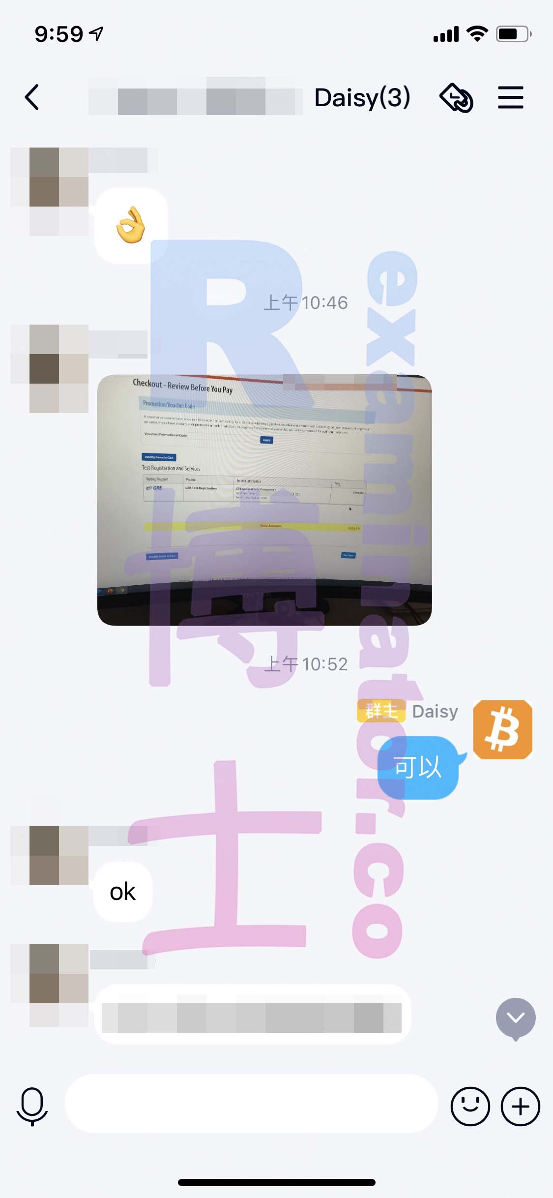 [GRE代考保分]成功案例#70的对话截图