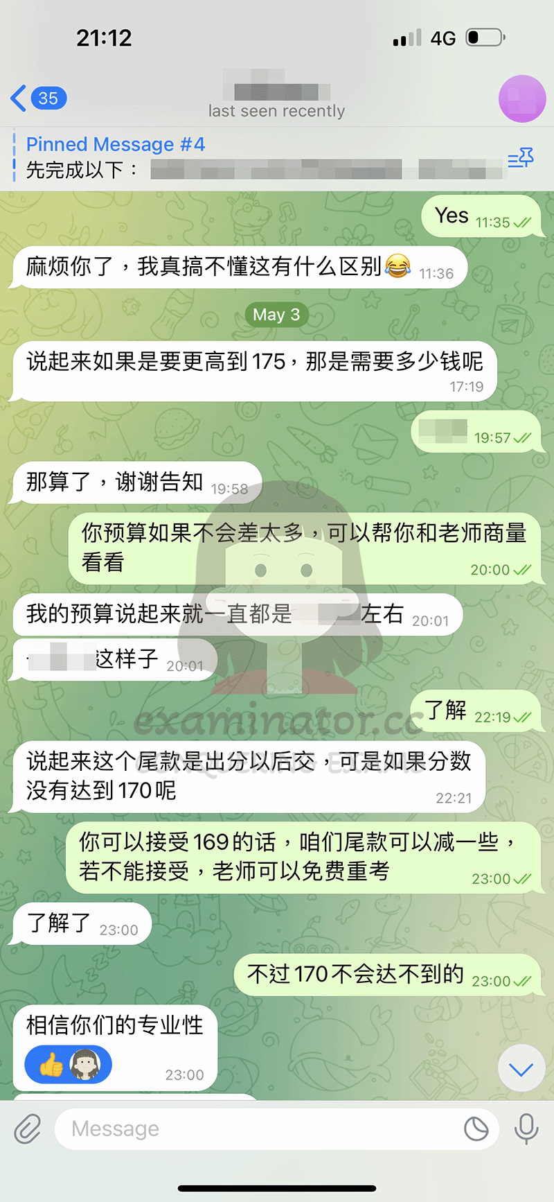 LSAT替考学生临时想把分数套餐调高到175+