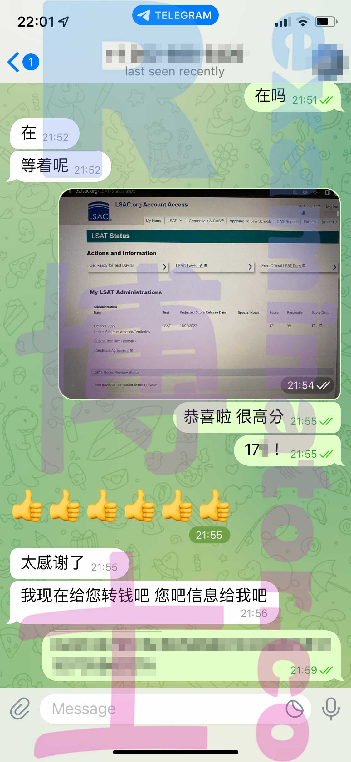 LSAT代考保分成功案例#406的与客户对话截图