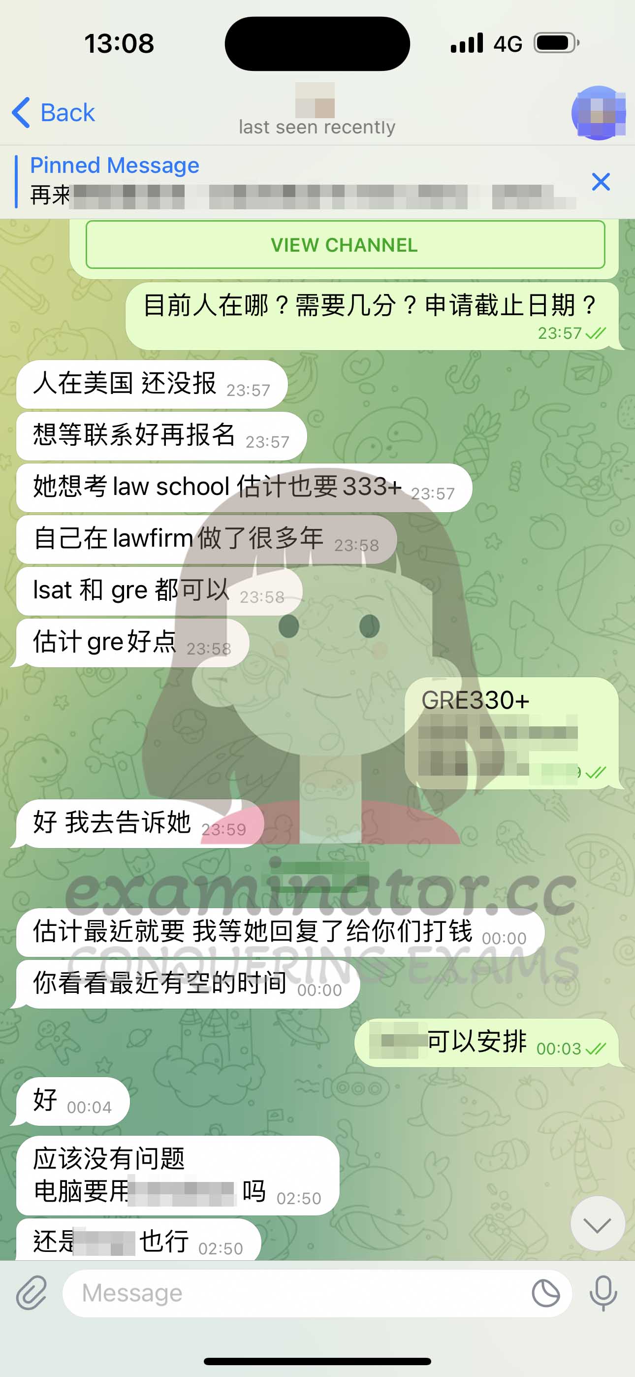 [GRE代考保分]成功案例#382的对话截图