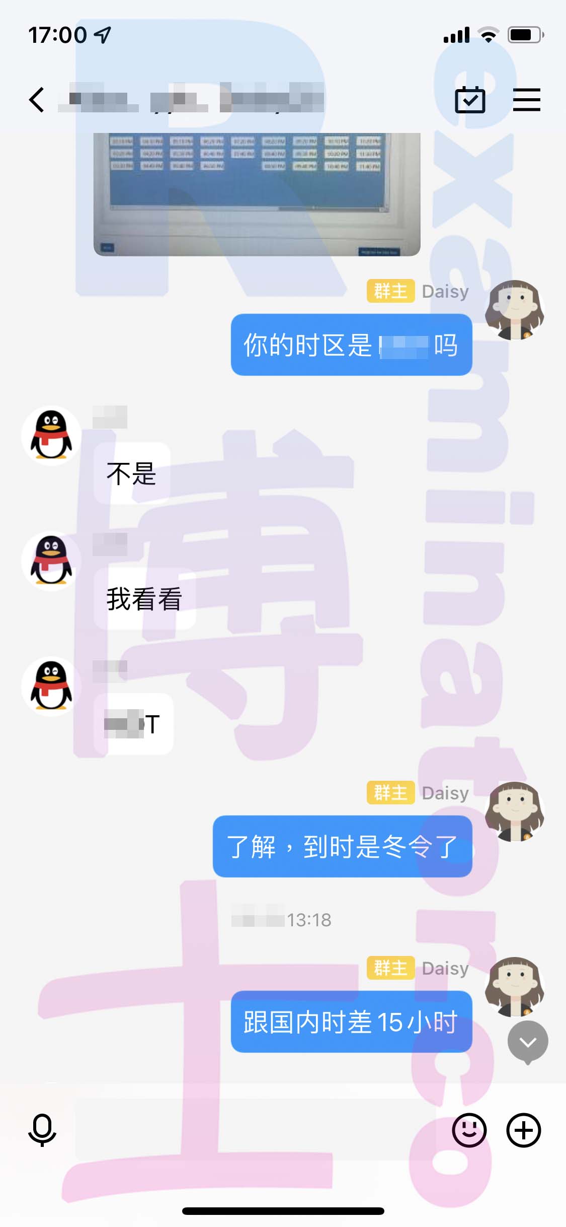 [GRE代考保分]成功案例#299的对话截图