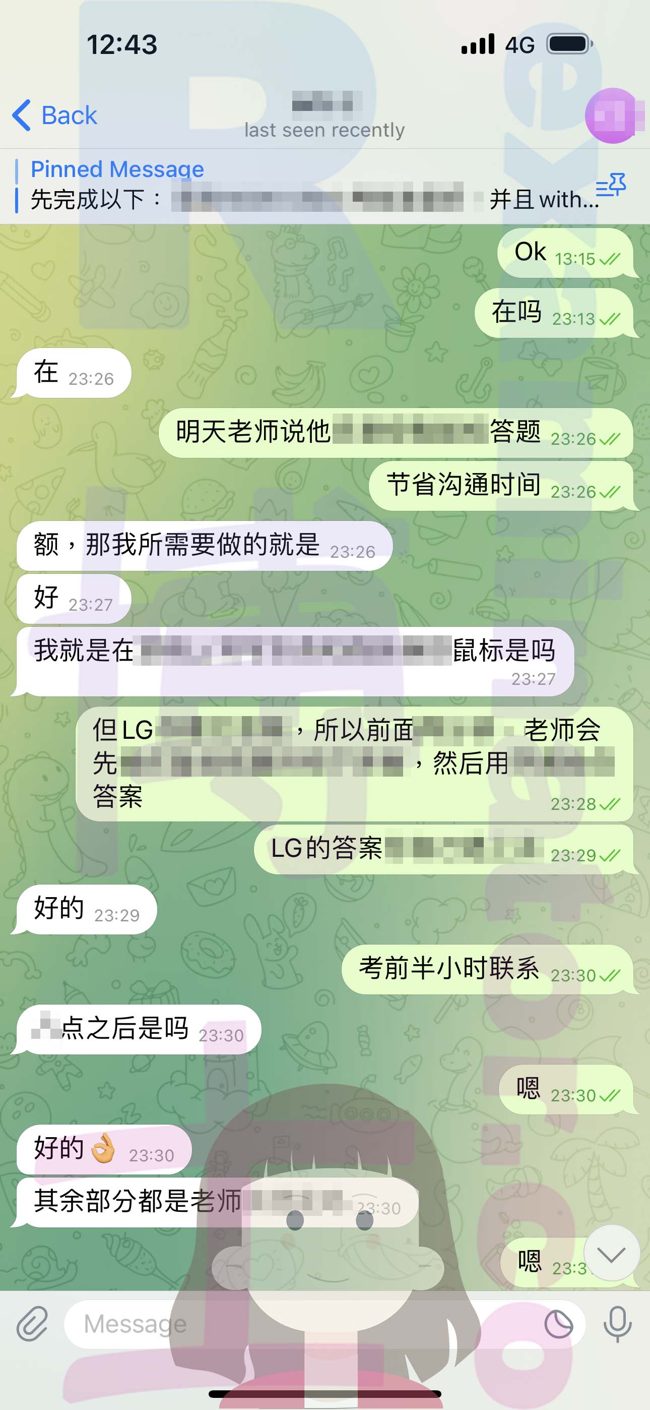 LSAT代考保分成功案例#522的与客户对话截图