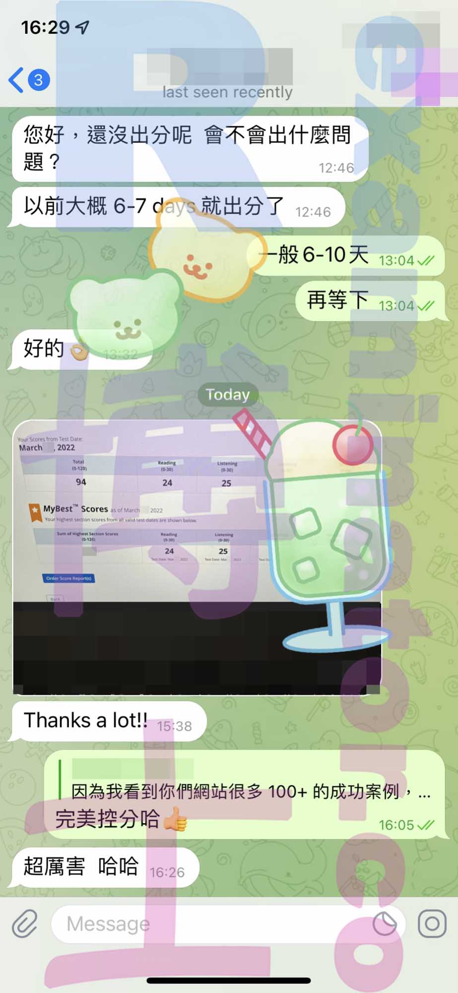 托福代考保分成功案例#286的与客户对话截图