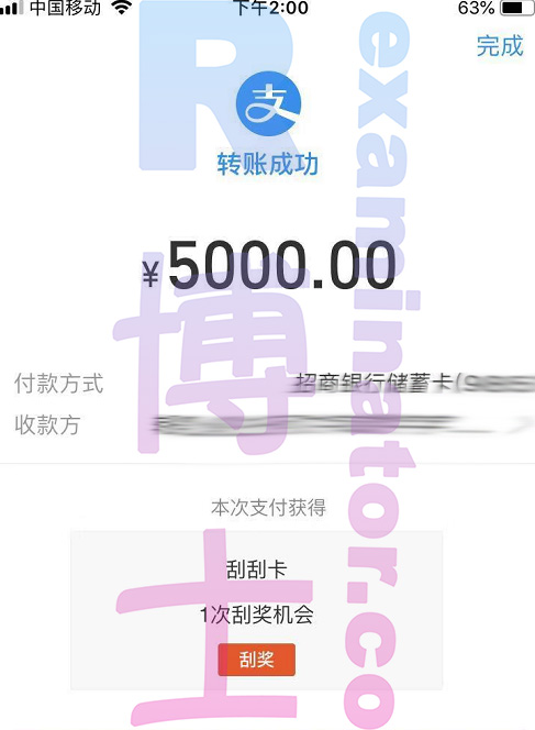 [托福代考保分]成功案例#15的对话截图
