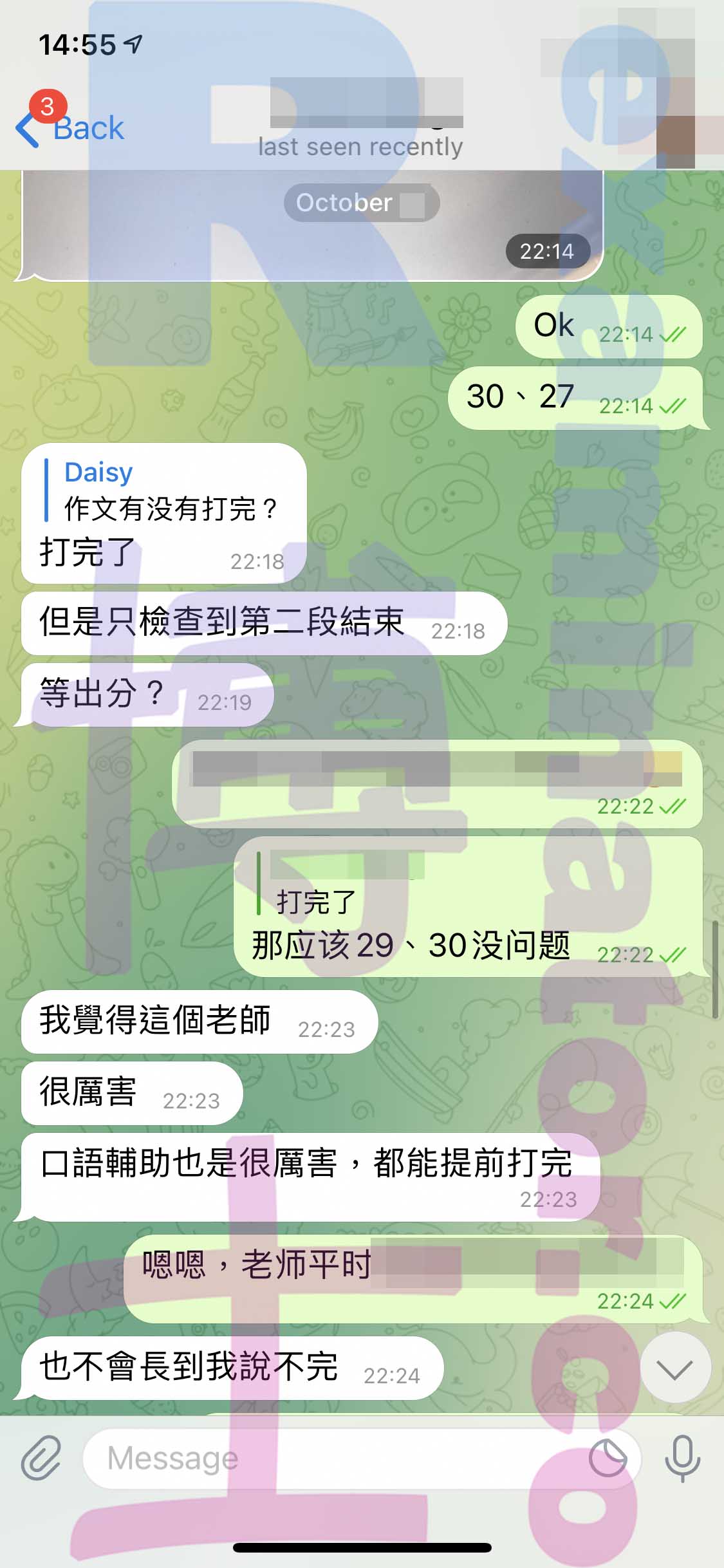 托福代考保分成功案例#233的与客户对话截图