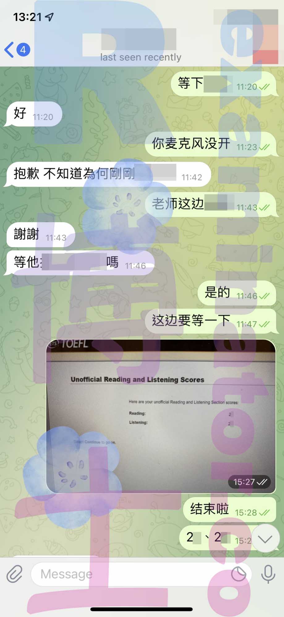 托福代考保分成功案例#309的与客户对话截图