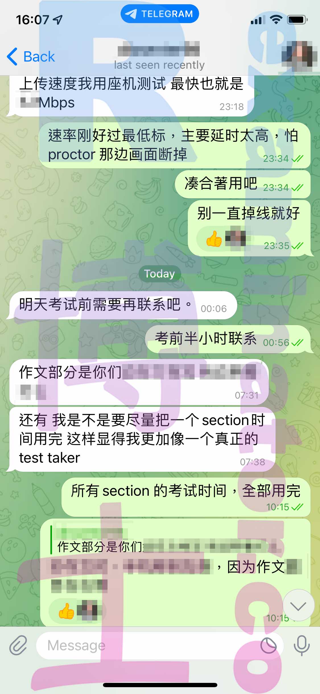 GRE代考保分成功案例#425的与客户对话截图