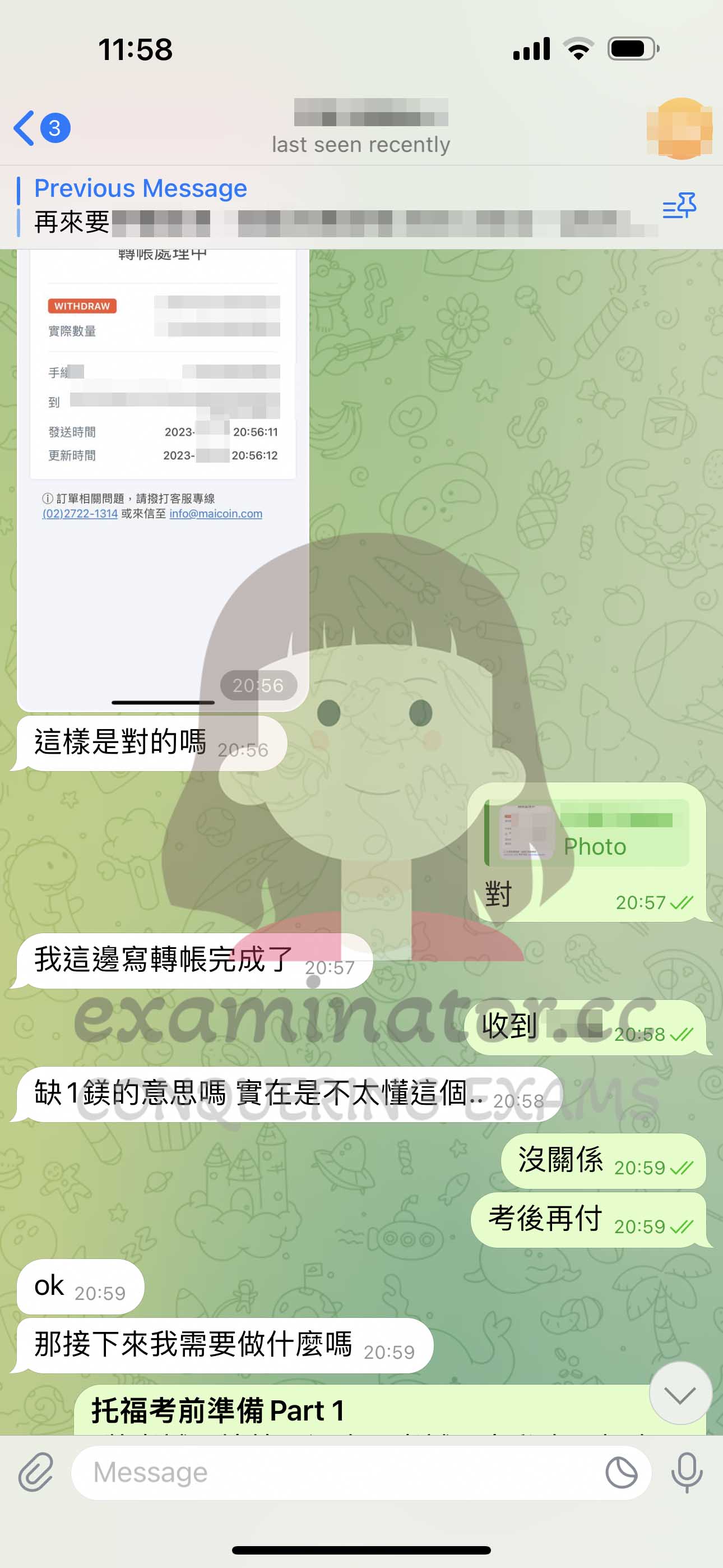 [托福代考保分]成功案例#379的对话截图