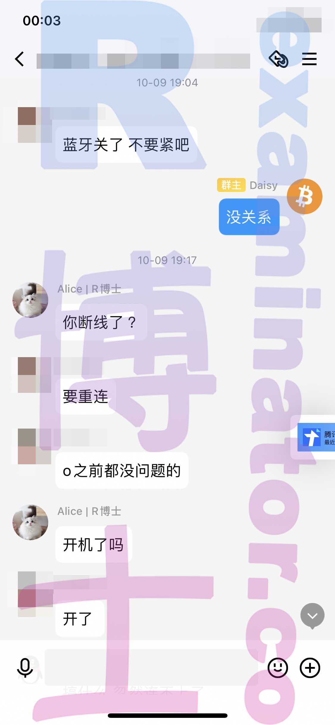 LSAT代考保分成功案例#223的与客户对话截图