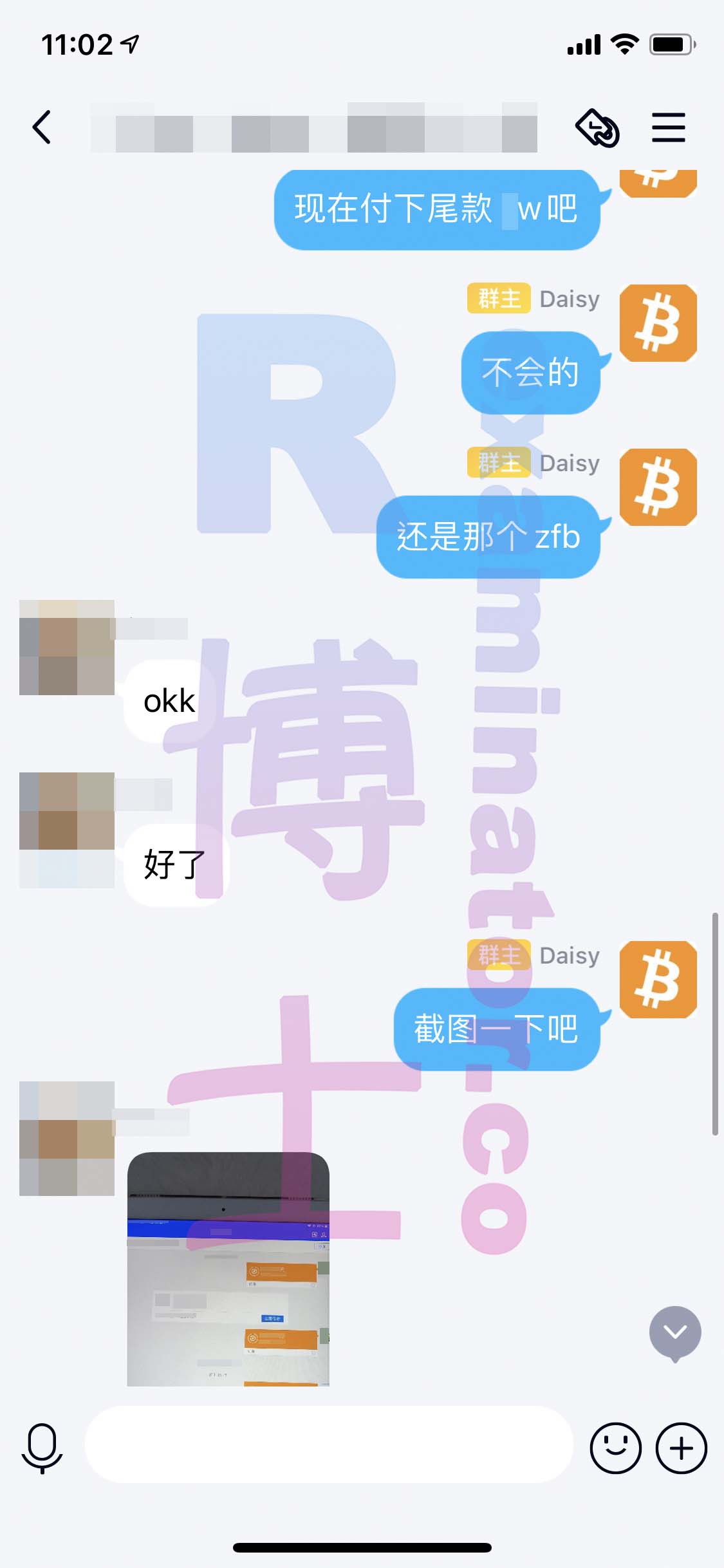 GRE代考保分成功案例#149的与客户对话截图