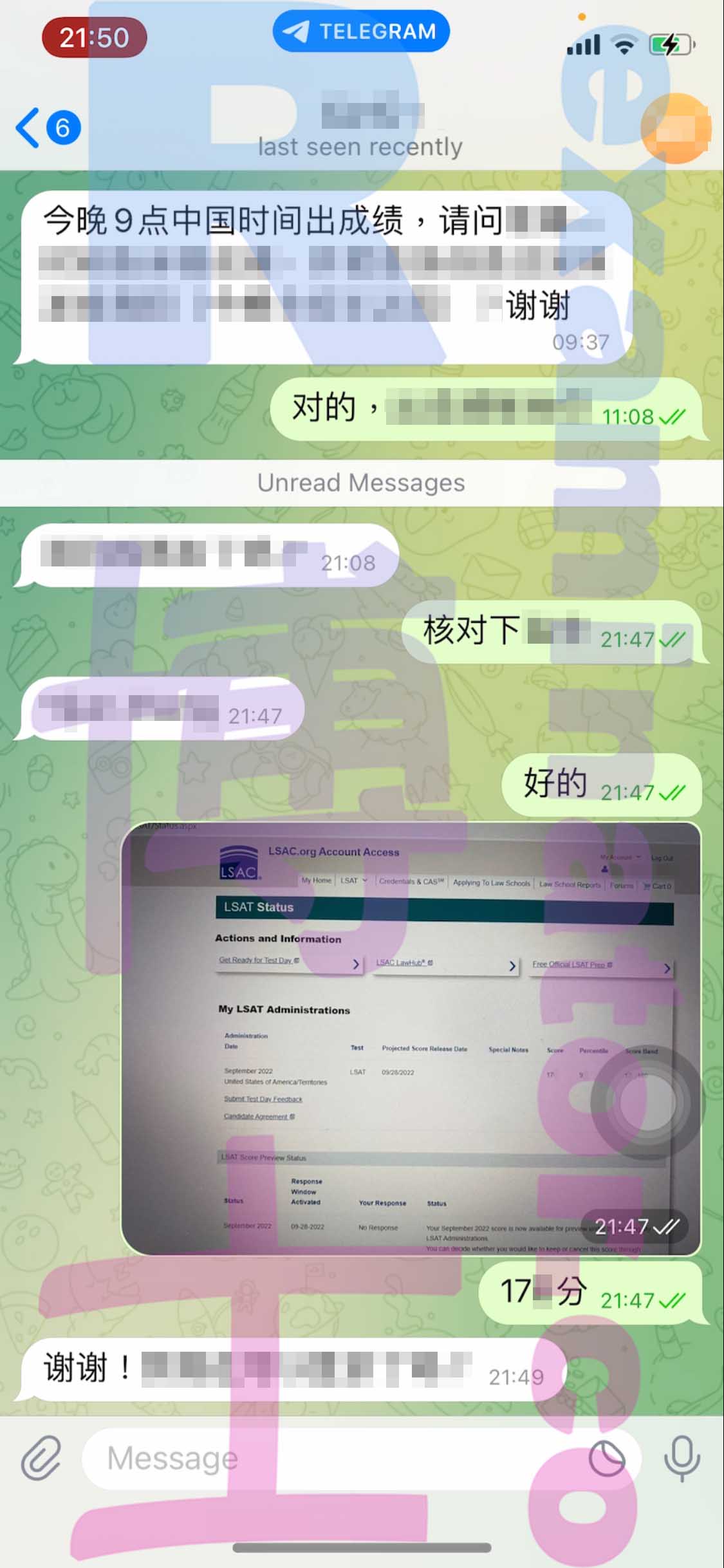 LSAT代考保分成功案例#385的与客户对话截图