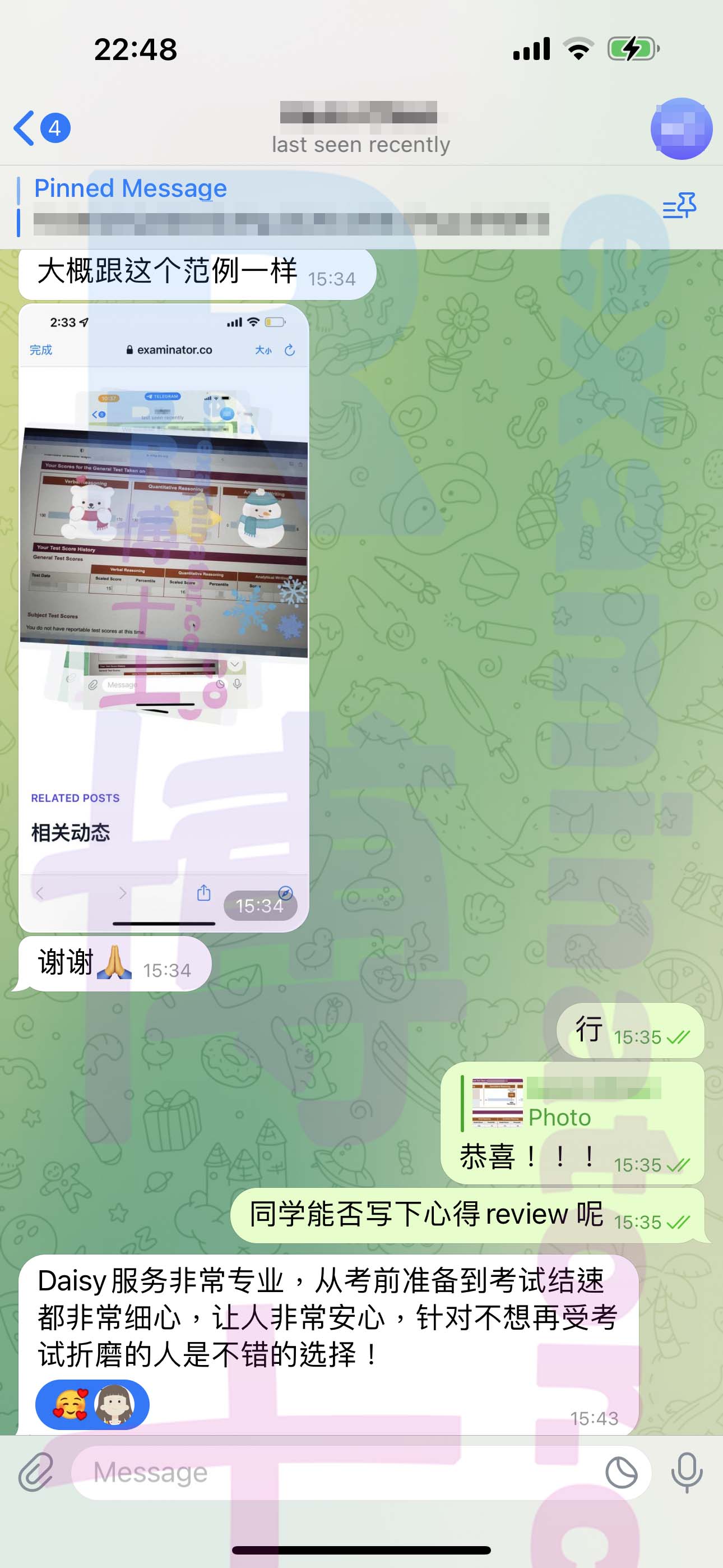 GRE代考保分成功案例#525的与客户对话截图