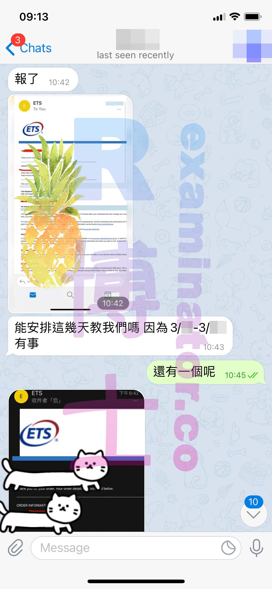 [GRE代考保分]成功案例#58的对话截图