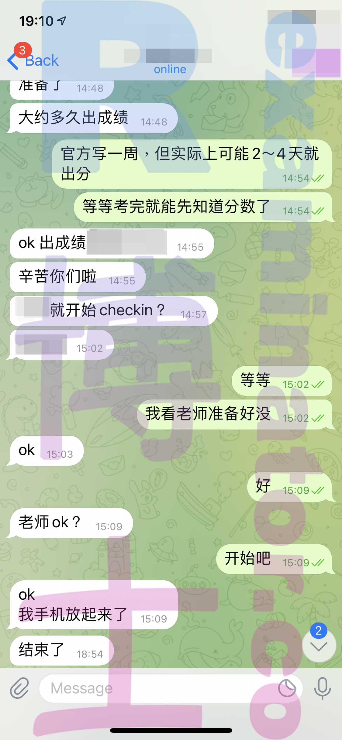 GMAT代考保分成功案例#259的与客户对话截图