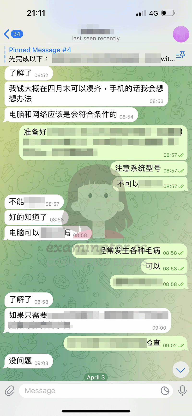 LSAT替考付完定金开始准备工作