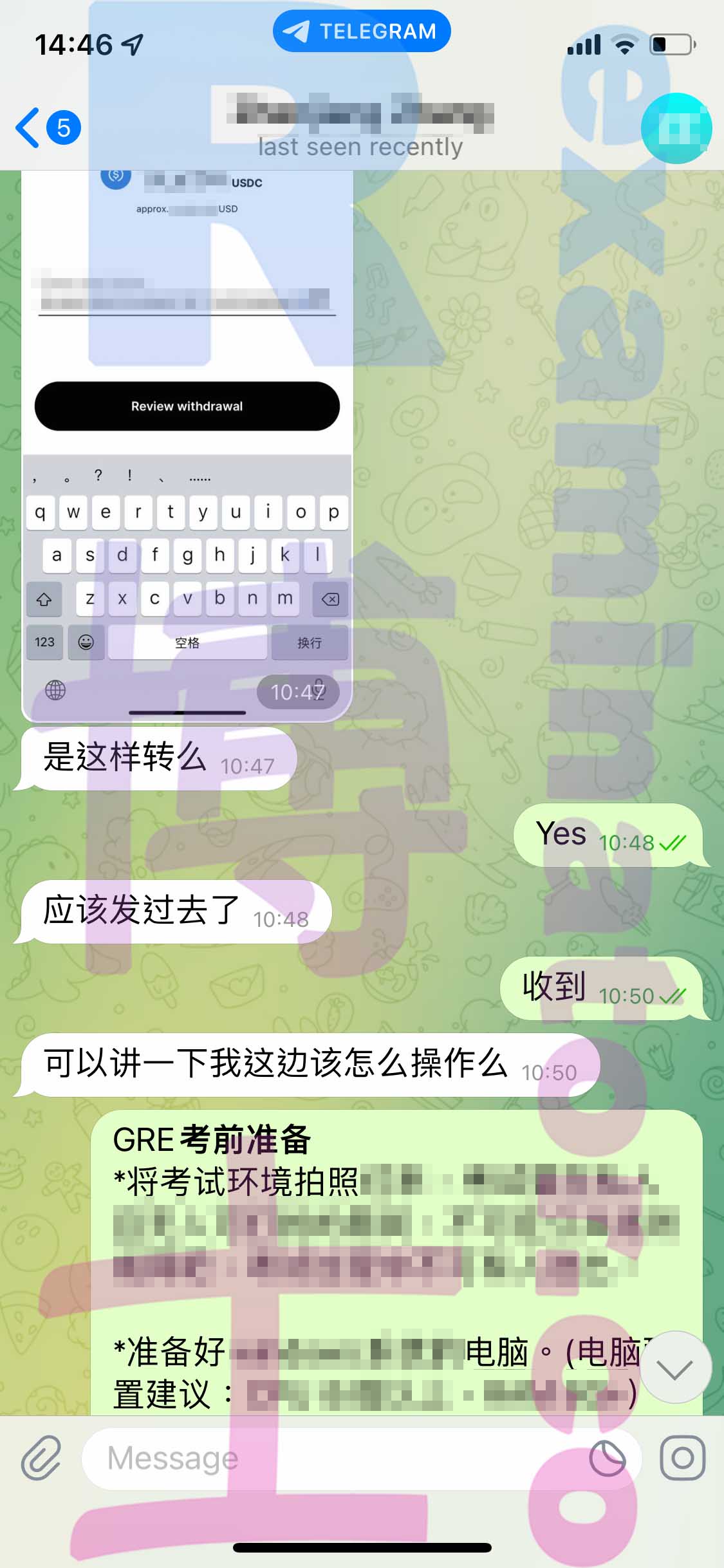 [GRE代考保分]成功案例#275的对话截图