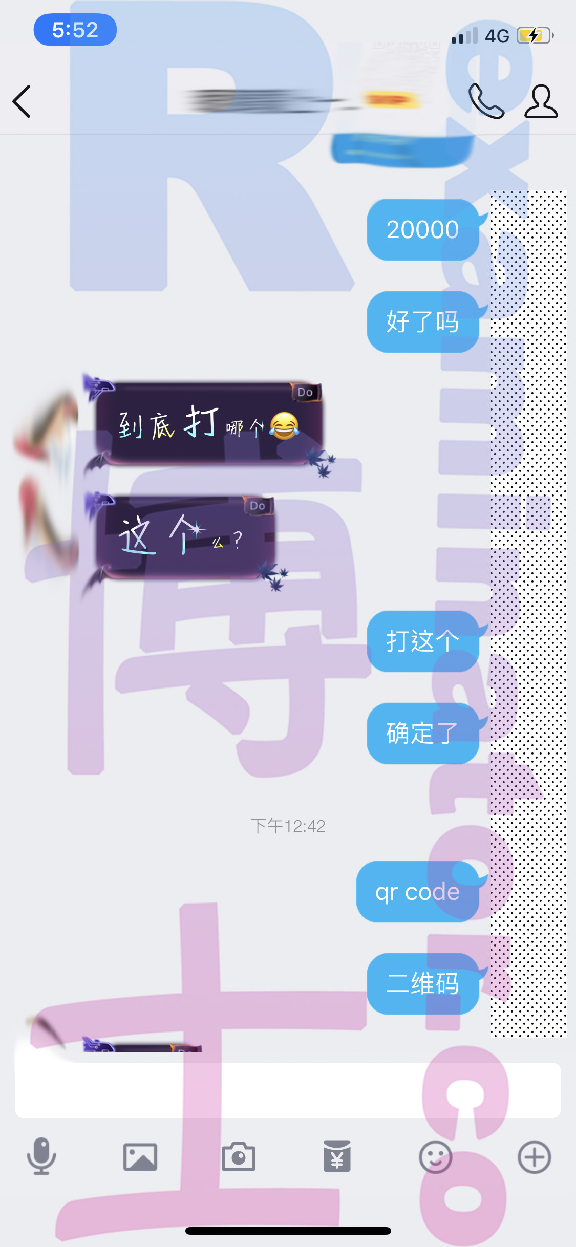 GRE代考保分成功案例#34的与客户对话截图