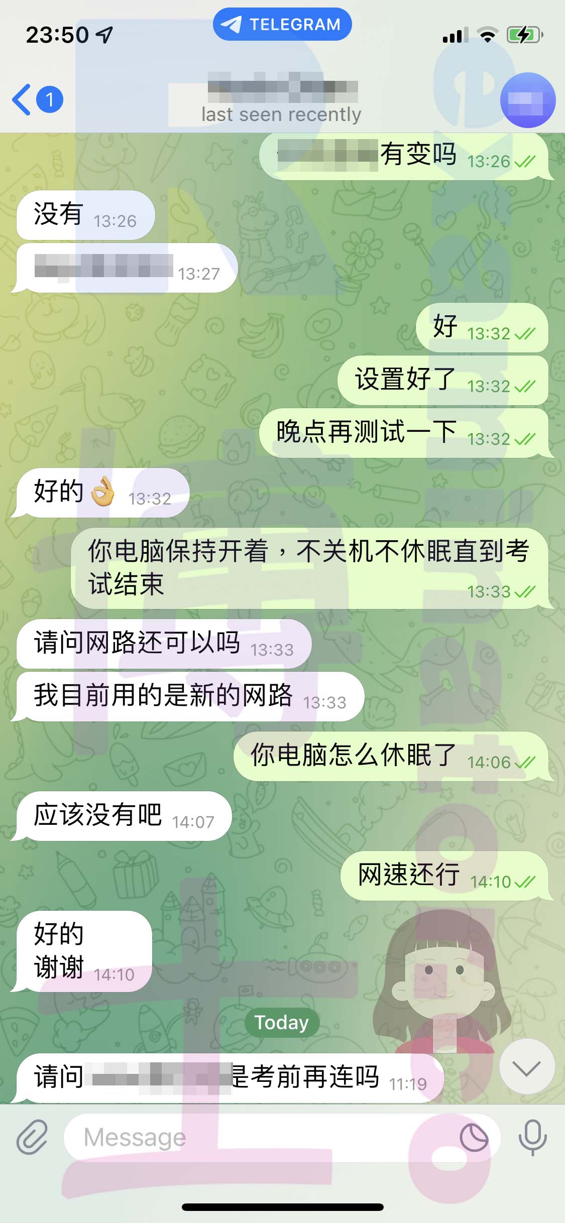 GRE代考保分成功案例#479的与客户对话截图