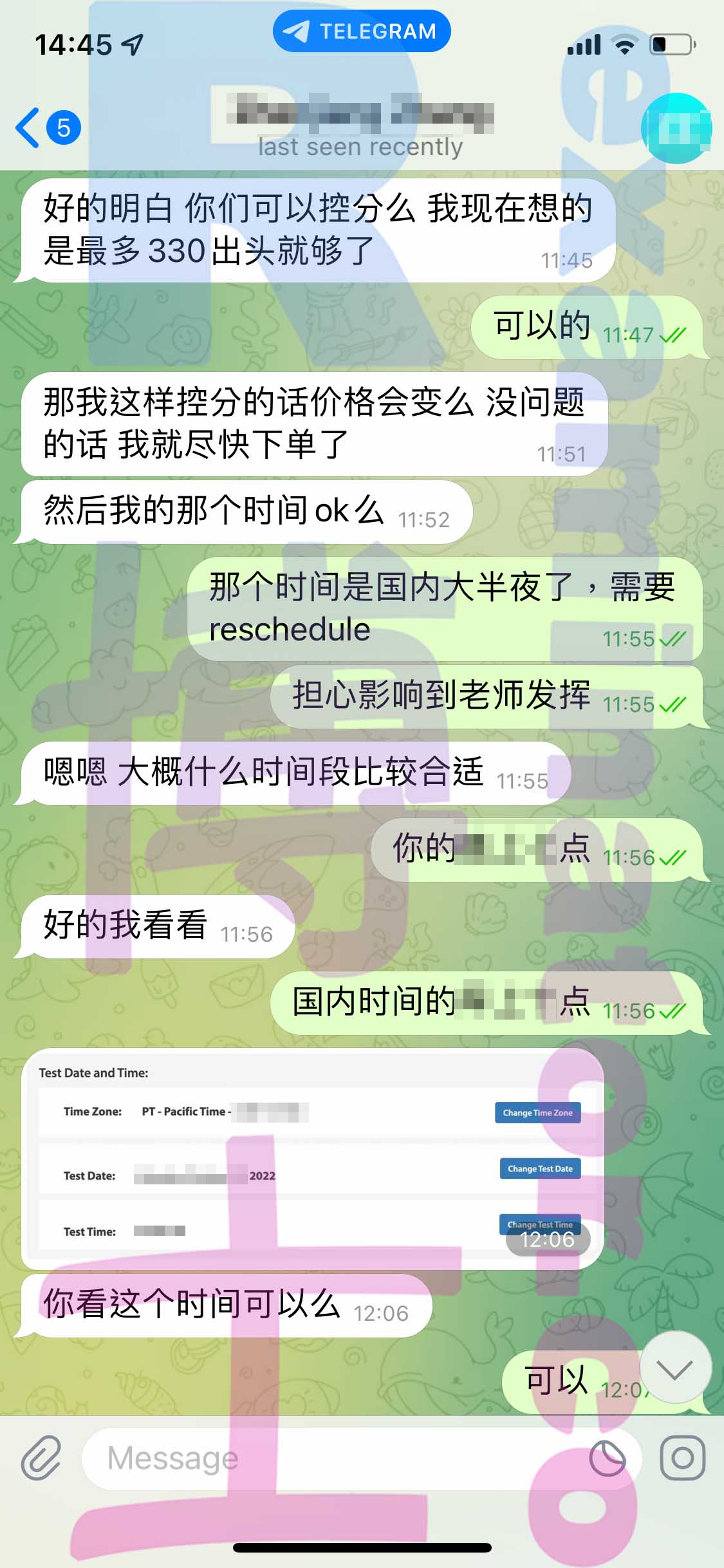 [GRE代考保分]成功案例#275的对话截图