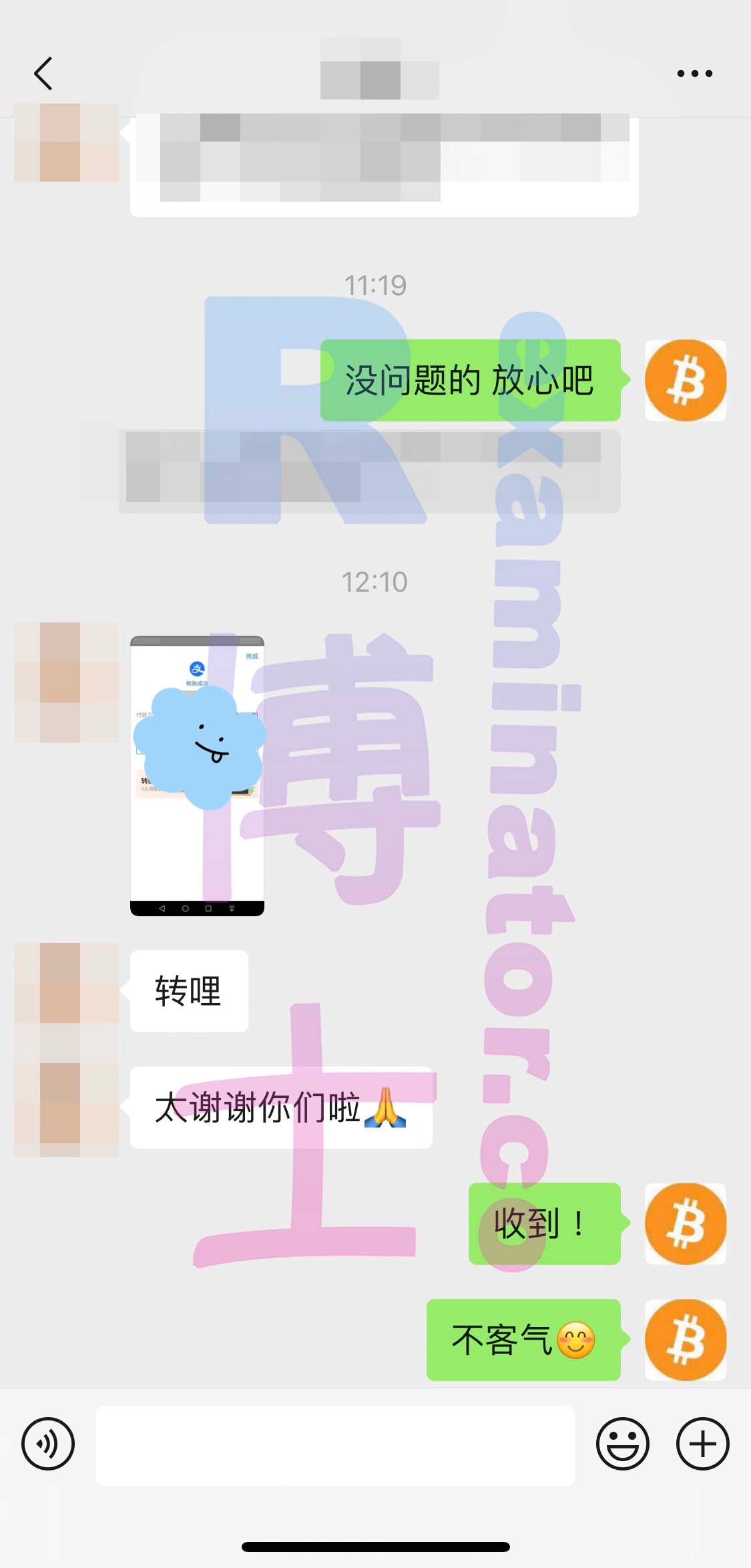 托福代考保分成功案例#143的与客户对话截图