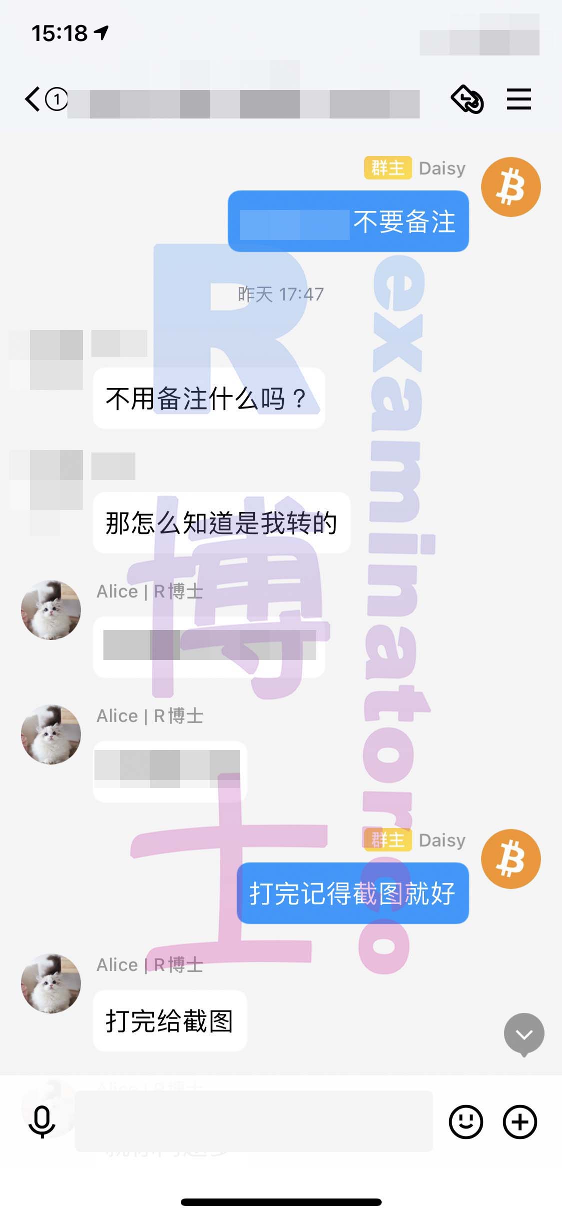 [托福代考保分]成功案例#121的对话截图