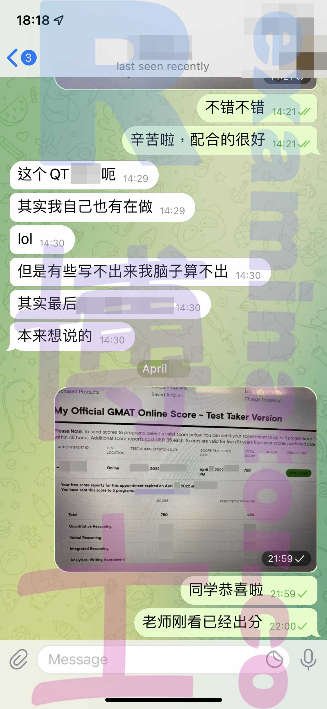 GMAT代考保分成功案例#303的与客户对话截图