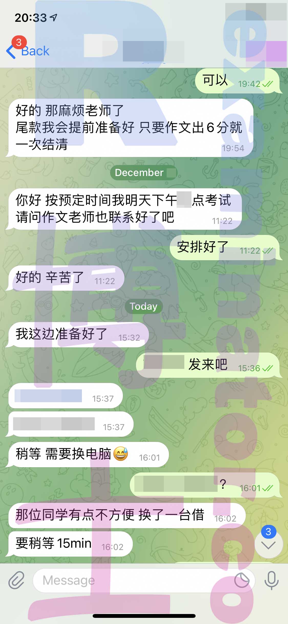 GMAT代考保分成功案例#244的与客户对话截图