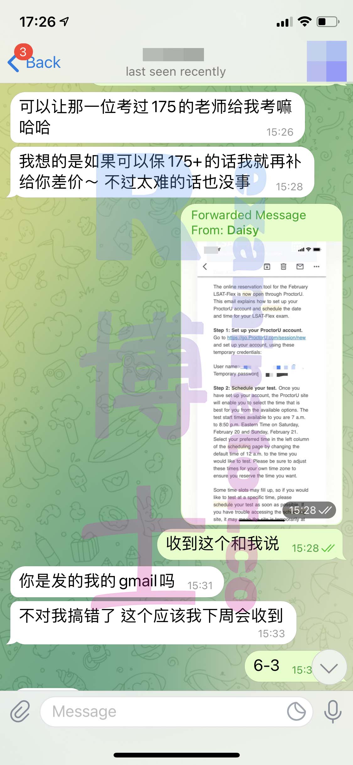 [LSAT代考保分]成功案例#94的对话截图