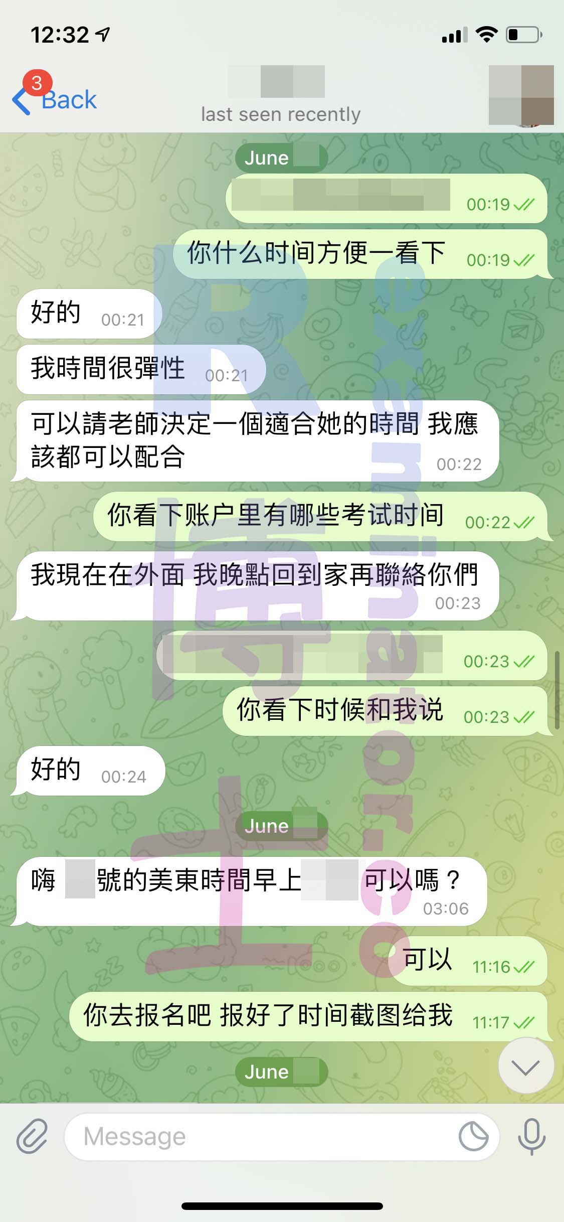 GMAT代考保分成功案例#165的与客户对话截图