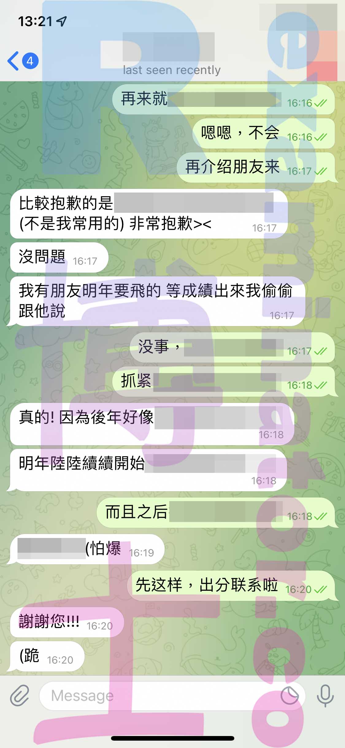 托福代考保分成功案例#309的与客户对话截图