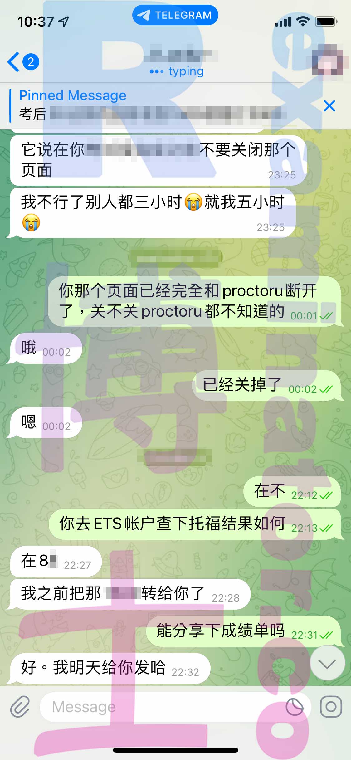 托福代考保分成功案例#442的与客户对话截图