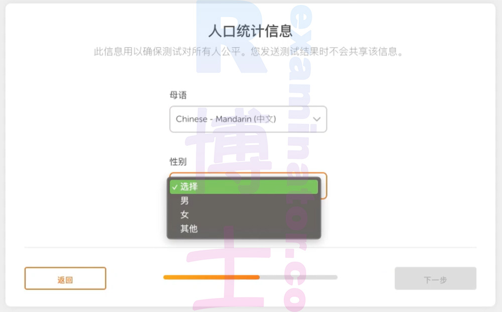 duolingo-proxy-testing