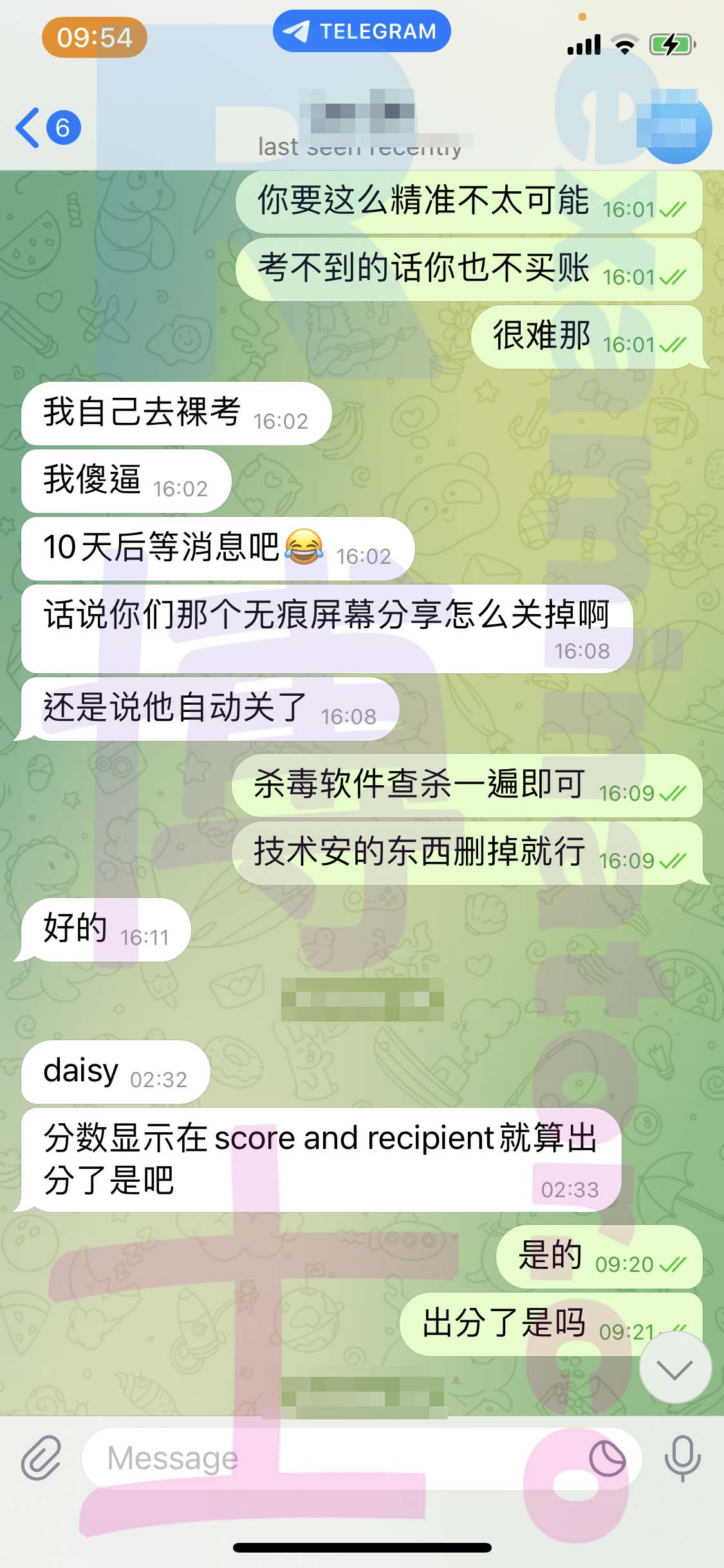 GRE代考保分成功案例#466的与客户对话截图