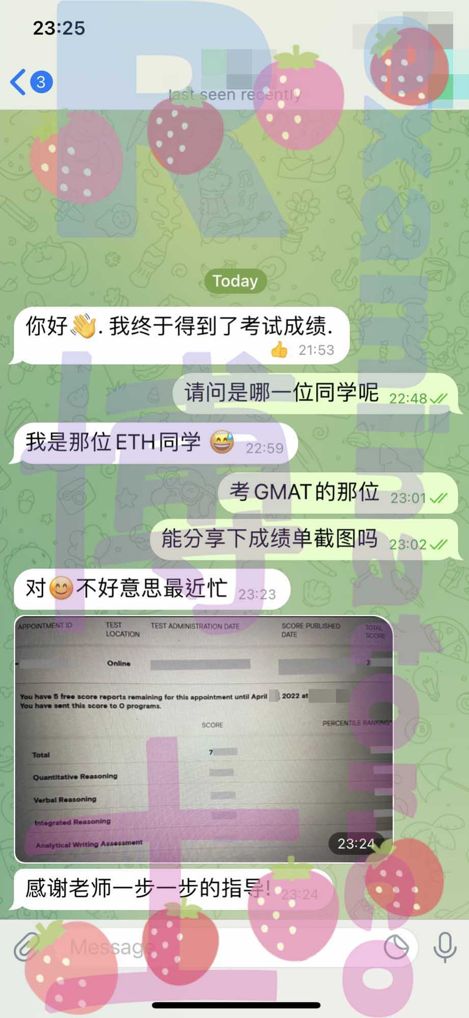 GMAT代考保分成功案例#299的与客户对话截图