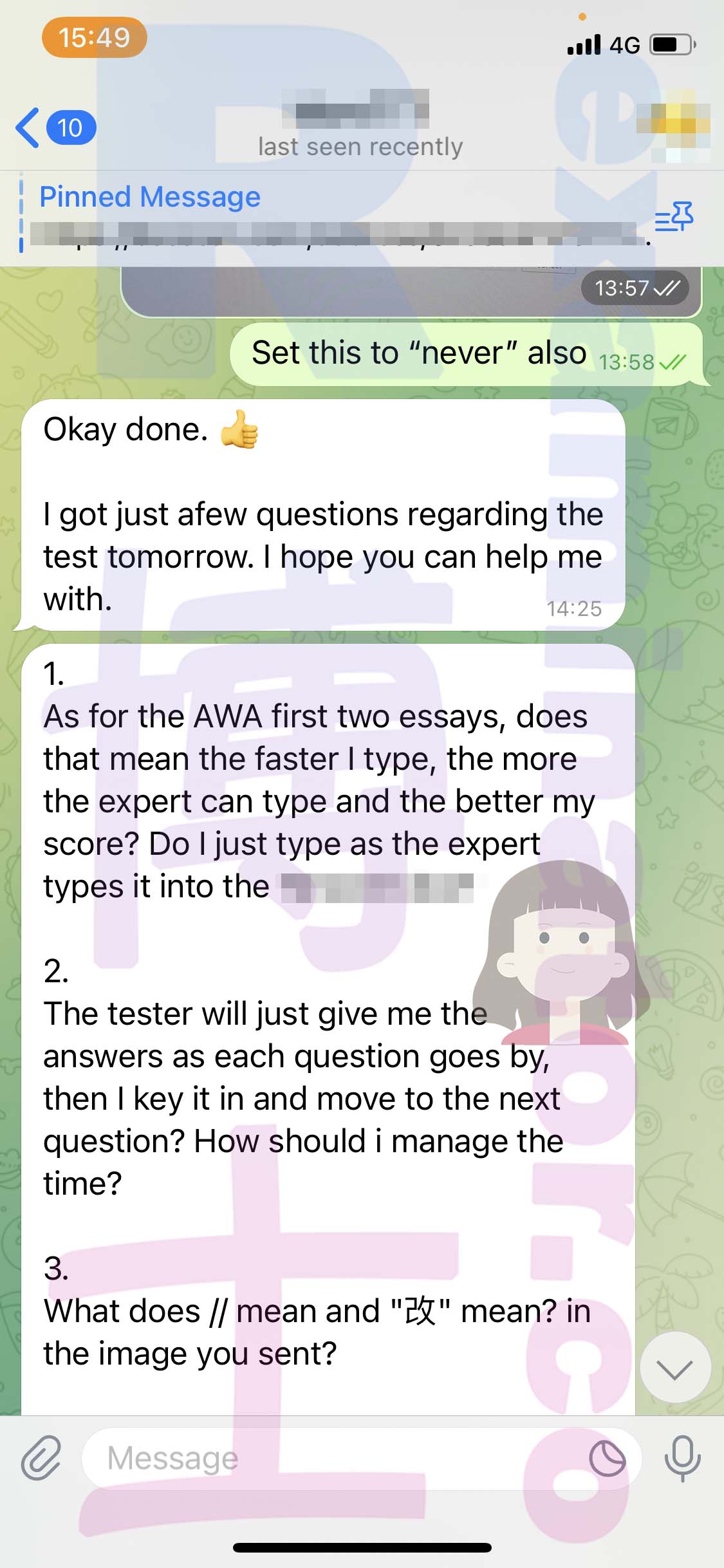 GRE代考保分成功案例#475的与客户对话截图
