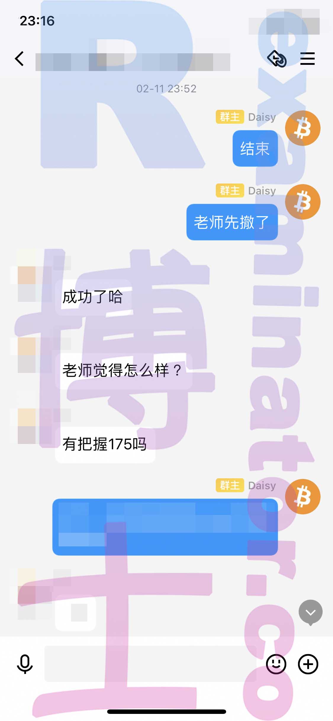 LSAT代考保分成功案例#274的与客户对话截图