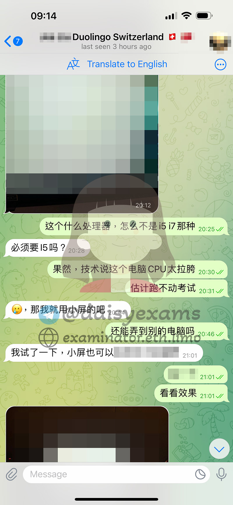 多邻国英语测试次要摄像头要求听起来很吓人。