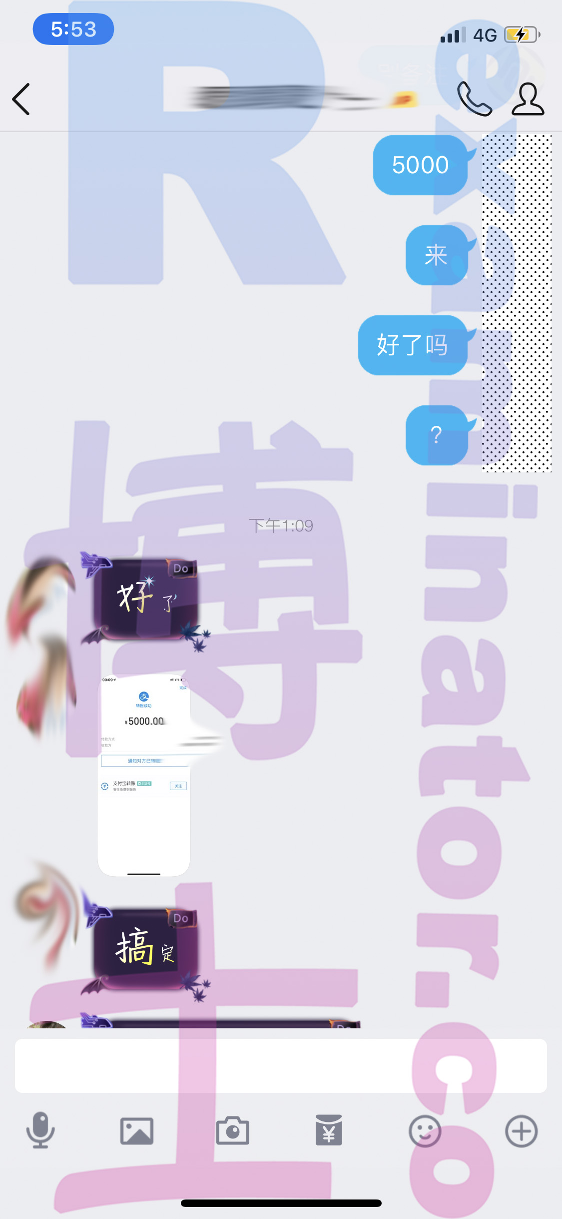 GRE代考保分成功案例#34的与客户对话截图