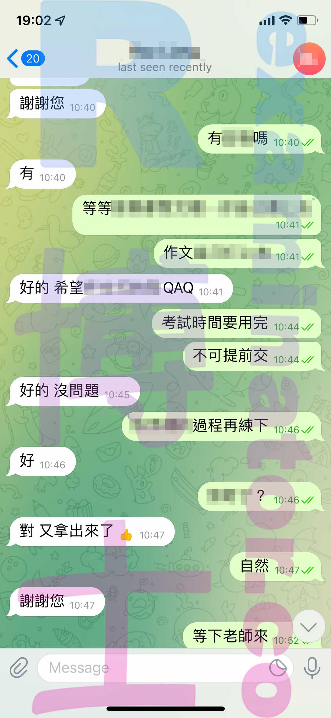 托福代考保分成功案例#341的与客户对话截图