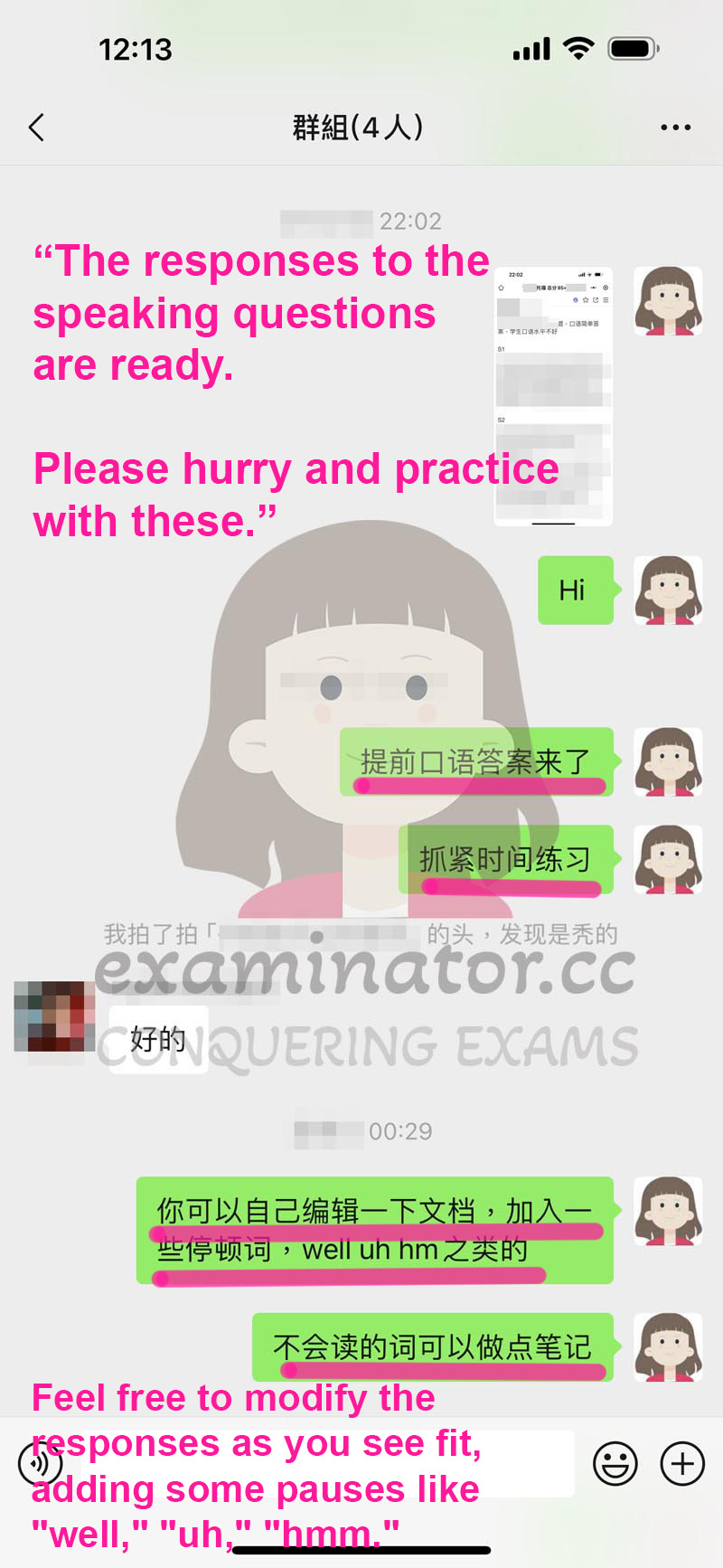 托福代考提前拿到口语写作